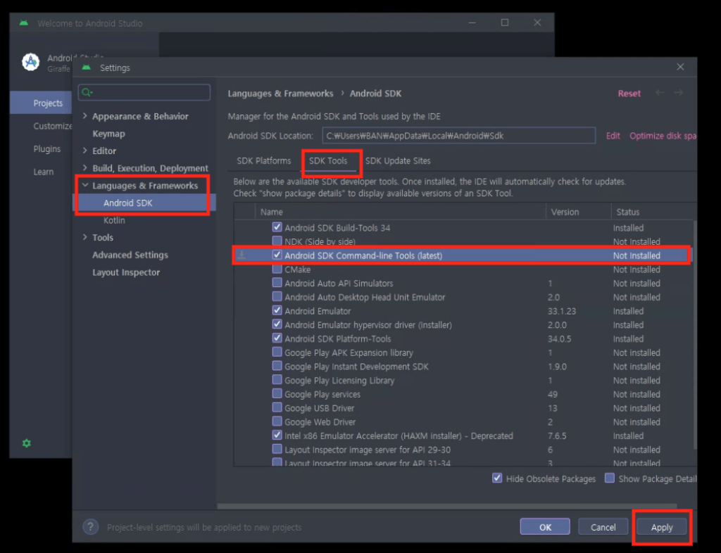 플러터-윈도우-설치-개발환경-android-studio-sdk-command-line-tools