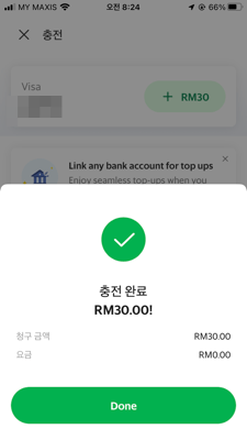 말레이시아-유심-개통-그랩-페이-충전