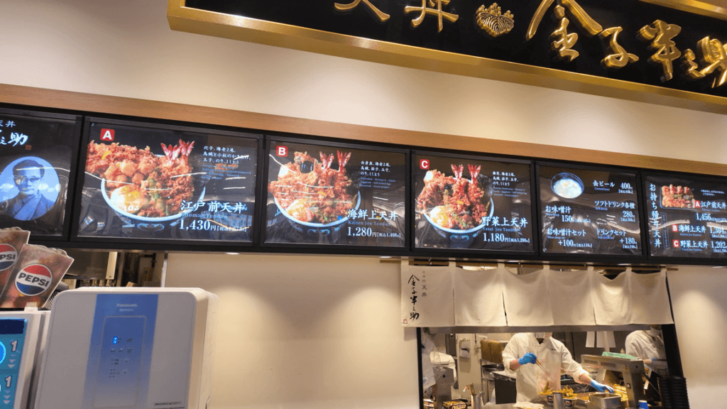 라라포트-카네코한노스케-텐동-맛집