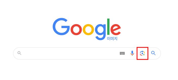 도용-사진-검색