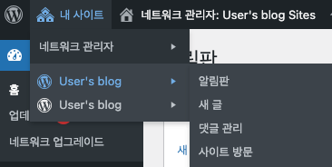 워드프레스-사용자-추가