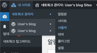워드프레스-사용자-추가