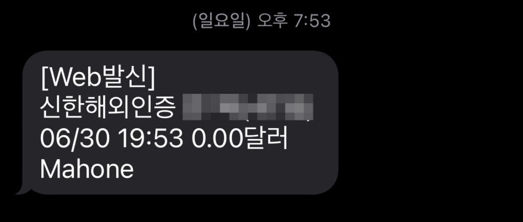 신용카드-0달러-결제