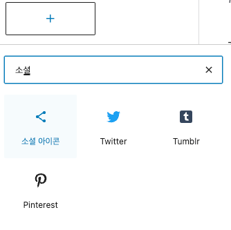 GeneratePress-아이콘-메뉴
