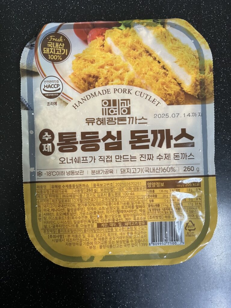 냉동-돈까스-조리법