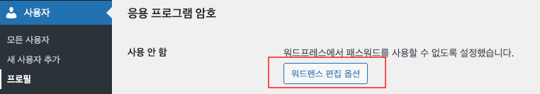 워드프레스-자동-글쓰기