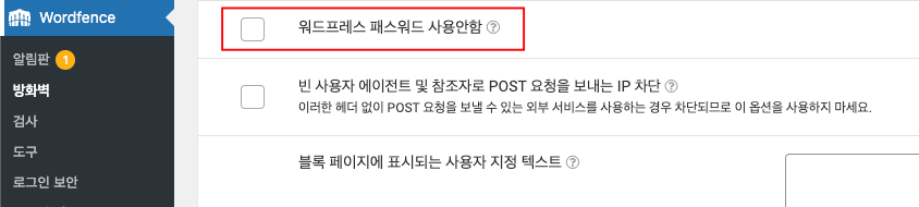 워드프레스-자동-글쓰기
