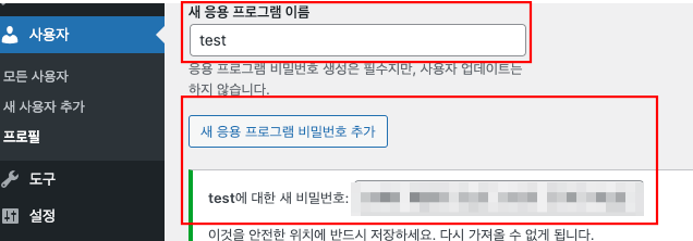 워드프레스-자동-글쓰기