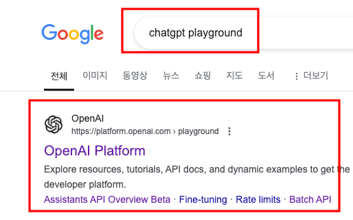 ChatGPT-구독-취소