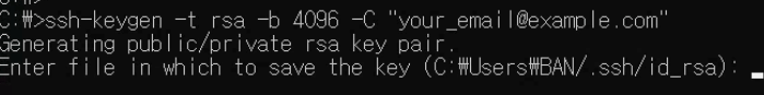 Github-SSH-key-등록