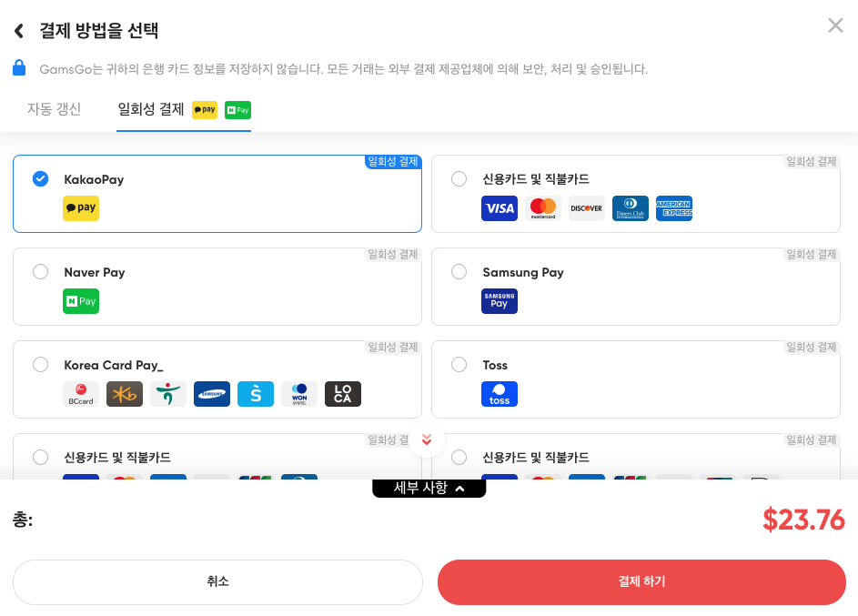 유튜브-프리미엄-싸게-GamsGo