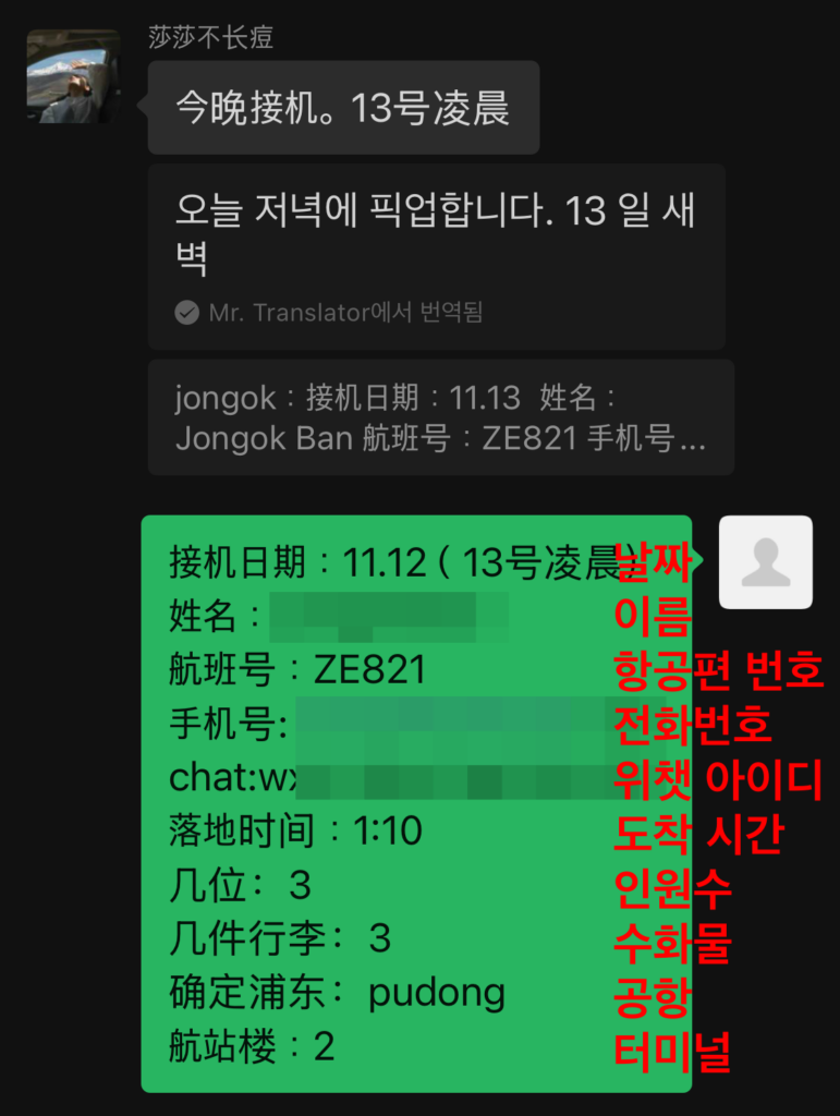 상하이-호텔