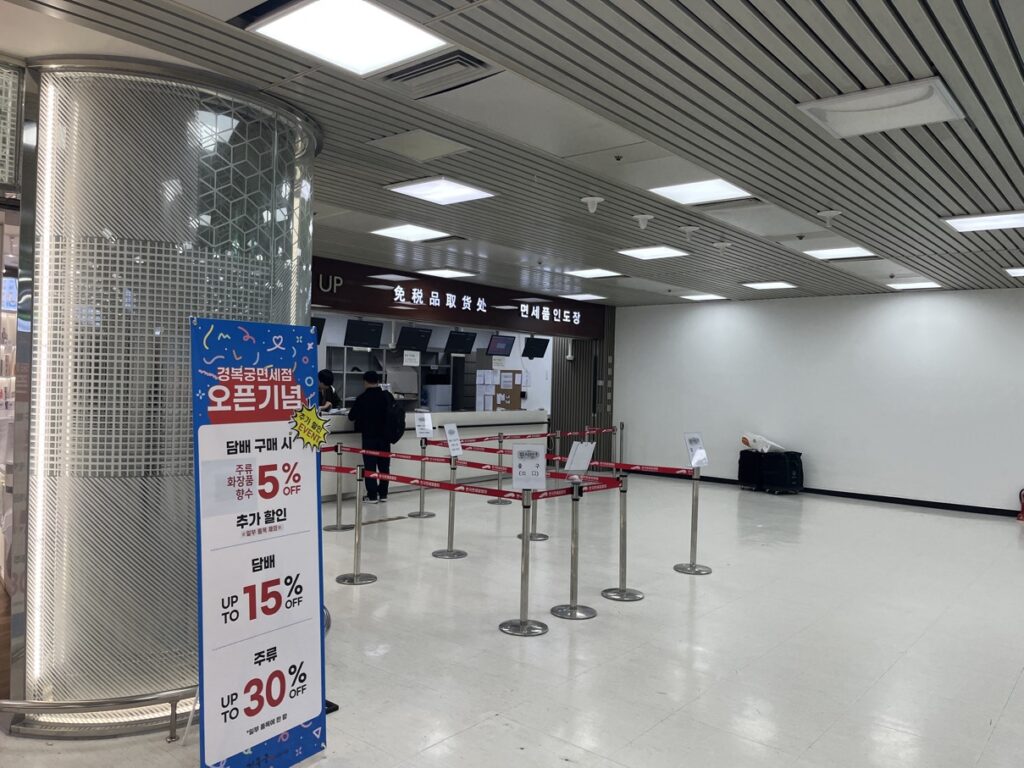 청주공항-상하이