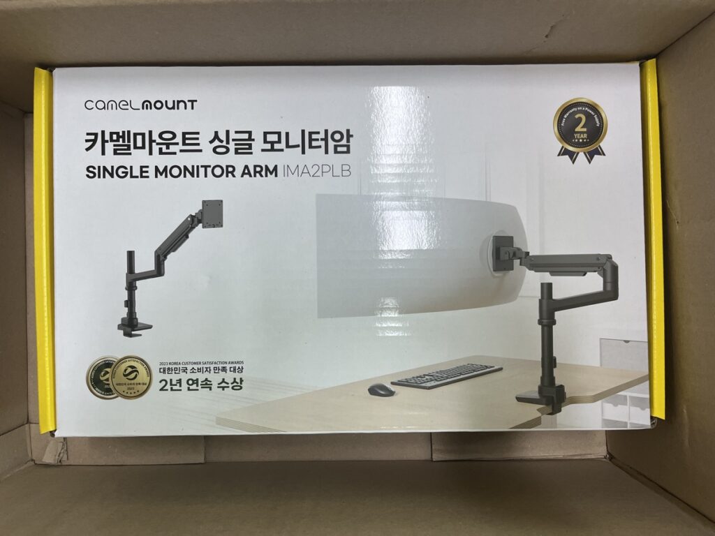 모니터암-추천