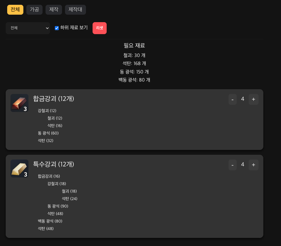 마비노기-모바일-가방-모비지지