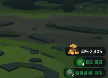 마비노기-모바일-심층-검은-구멍-보상